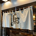 とんかつ しお田 - 