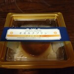 とうふ工房　菊の家 - 料理写真: