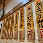 とんかつ しお田 - 