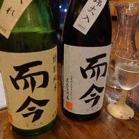 稲水器 あまてらす - 