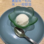 象印食堂 - 