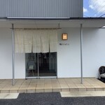 鮨おばな - 玄関