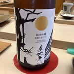 鮨おばな - 美丈夫