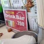 あづまラーメン - 