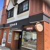東亜珈琲館 本店