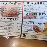 塊肉 石窯焼 肉's Kitchen きたうち 東大阪長田店 - 