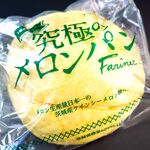 パン工房 ファリーナ - 究極のメロンパン