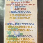 てしごとや ふくろう - 