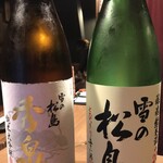 居酒屋 とうじ - 