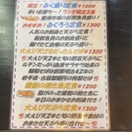 てしごとや ふくろう - 