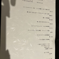 焼肉 喰心 - 