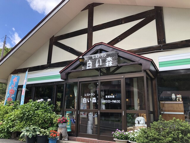 レストラン白い森（シロイモリ）｜久慈市のステーキと和食の隠れ家【公式情報】