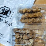 銀座惣菜店 - 購入品