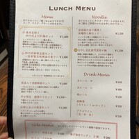 中華旬彩 森本 - 