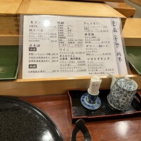 銀座 鮨 たじま - 