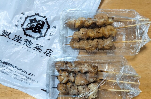 銀座惣菜店 - 新利府（焼き鳥）の写真