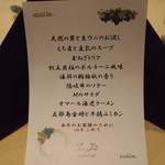 トゥ・ラ・ジョア - 