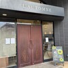 ロートンヌ 中野店
