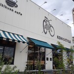 LIKO CAFE - リコカフェさんは、コンズサイクルさん内にあるミチクサカフェさんで曲がり営業されています。国道側から見た建物外観。