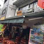 越後屋酒店 - 