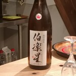 洋食堂 すずき - 