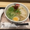 甘蘭牛肉麺 渋谷本店
