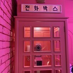 韓国屋台酒場 韓ラブ - 