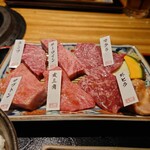 Sumibiyakiniku No Bakuro - 