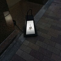 鮨 昇 - 銀座駅から徒歩5分ほど