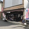 旅人カフェ トイ ボックス - 