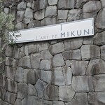 L'art et Mikuni - 