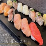 Sushizammai - 