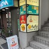 シカゴピザ&ボルケーノパスタ Meat&Cheese Forne