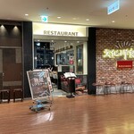 文化洋食店 Nouveau - 