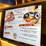 あんちすてーき とろろ麦めし 豚丸 - 