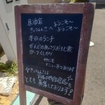 居酒家 きっつぇんさ - 