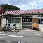 中華そば志のぶ支店 - お店外観