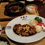 洋食屋伊勢十 - 