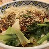 蘭州牛肉拉面 - 辛口ビャンビャンメン