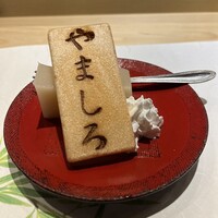 北新地 鮨 栞庵 やましろ - 