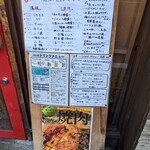 肉小屋 - 