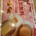 コメダ珈琲店 - 