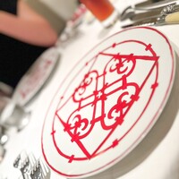 フレンチ割烹 宿 - 