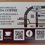 珈専舎たんぽぽ - 