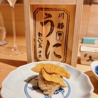 鮨 尚充 - 