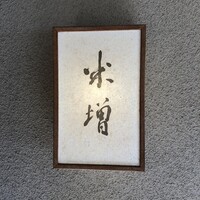 米増 - 