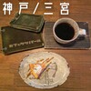 カフェ ケシパール