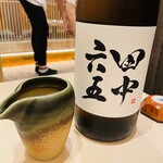 和食屋 こう太 - 日本酒