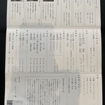 呑龍文庫 ももとせ - 