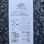 呑龍文庫 ももとせ - 